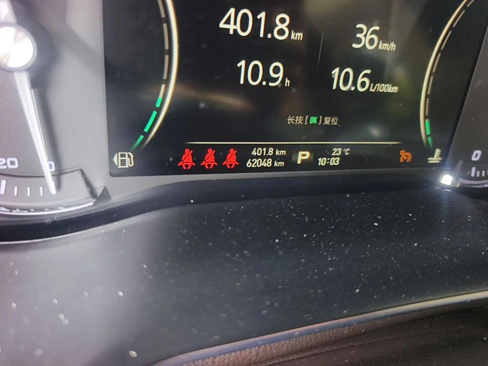 Roewe RX8 2019 30T Smart Connectivity Two-Wheel Drive Supreme Flagship Edition — миниатюра 11
