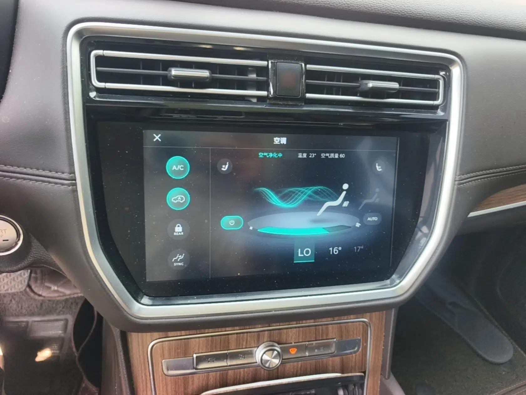 Roewe RX8 2019 30T Smart Connectivity Two-Wheel Drive Supreme Flagship Edition — миниатюра 12