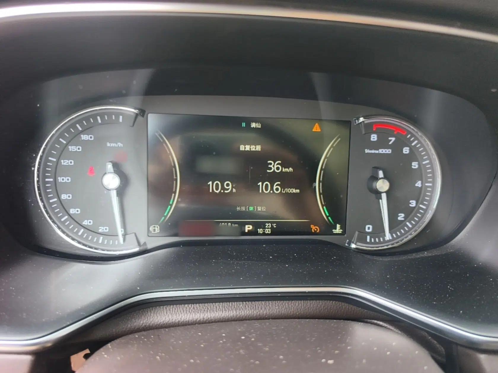 Roewe RX8 2019 30T Smart Connectivity Two-Wheel Drive Supreme Flagship Edition — миниатюра 10