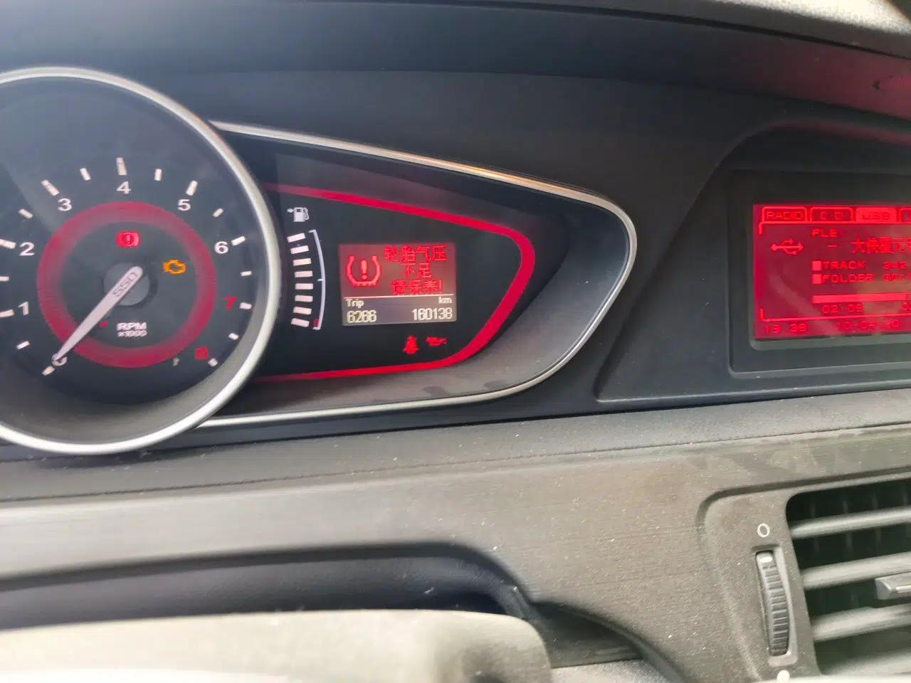 Roewe 550 2014 550S 1.8L Manual Smart Selection Model — миниатюра 13