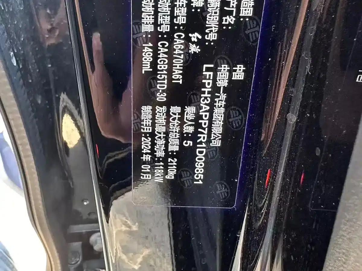 Hongqi HS3 2023 1.5T 2WD Goodness Edition — миниатюра 6