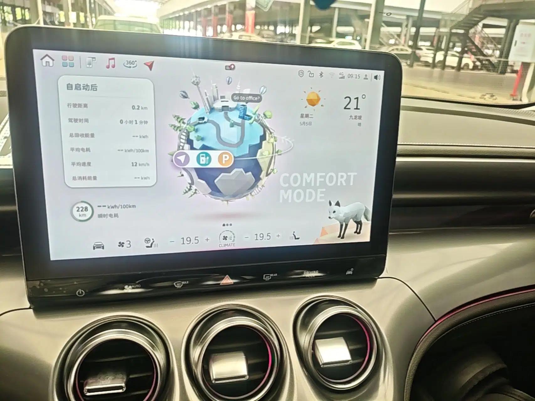 smart #3 2024 Dynamic Standard Edition — миниатюра 14