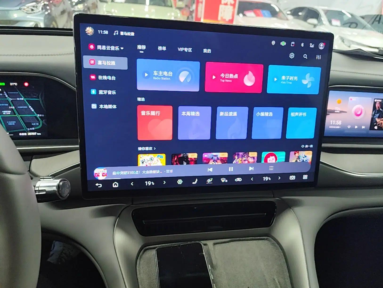 Denza N7 2024 630 All-Wheel Drive Intelligent Driving Max Edition — миниатюра 16