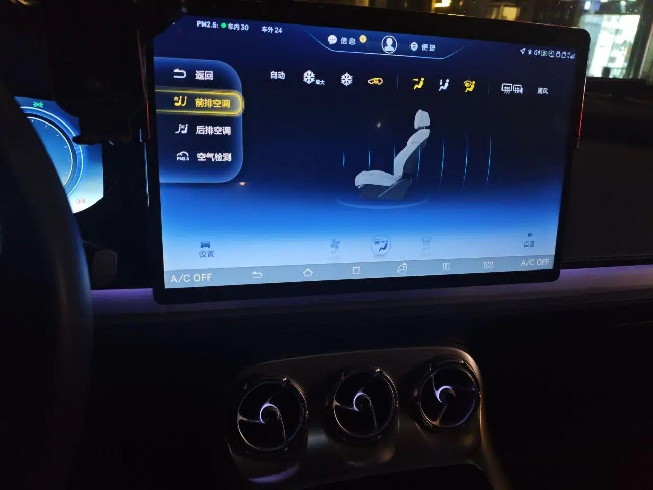 Denza X 2020 PHEV Flagship Edition — миниатюра 14
