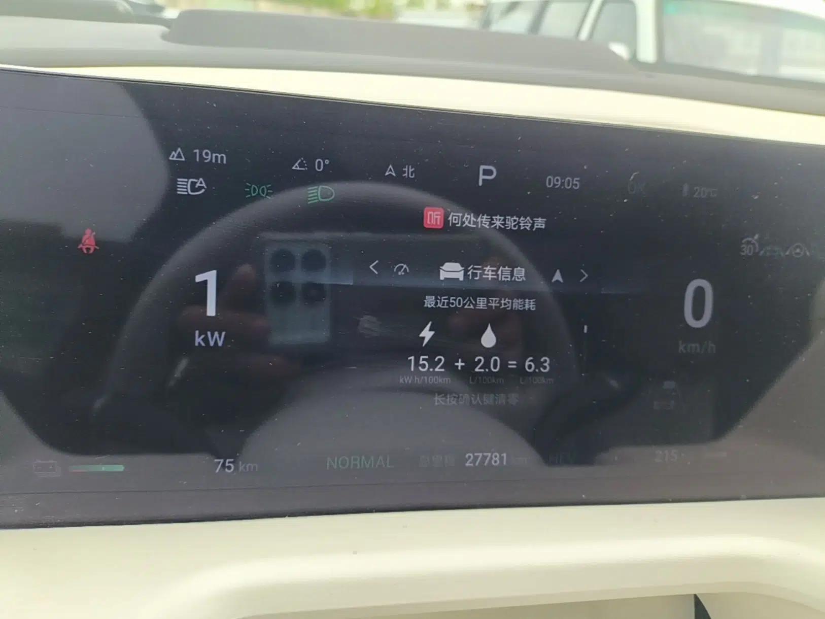 Denza N8 2023 Four-Wheel Drive Ultra-Hybrid Flagship Six-Seater Version — миниатюра 15