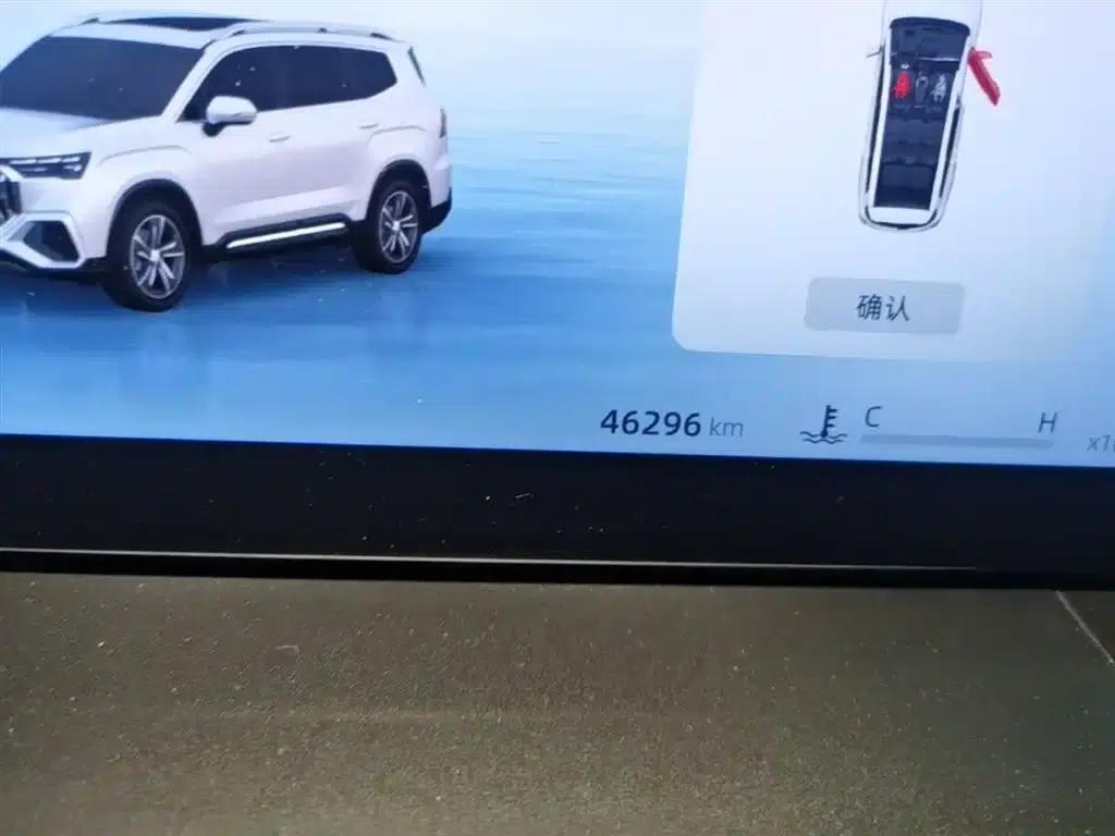 Haoyue L 2024 2.0T DCT Premium Edition — миниатюра 12