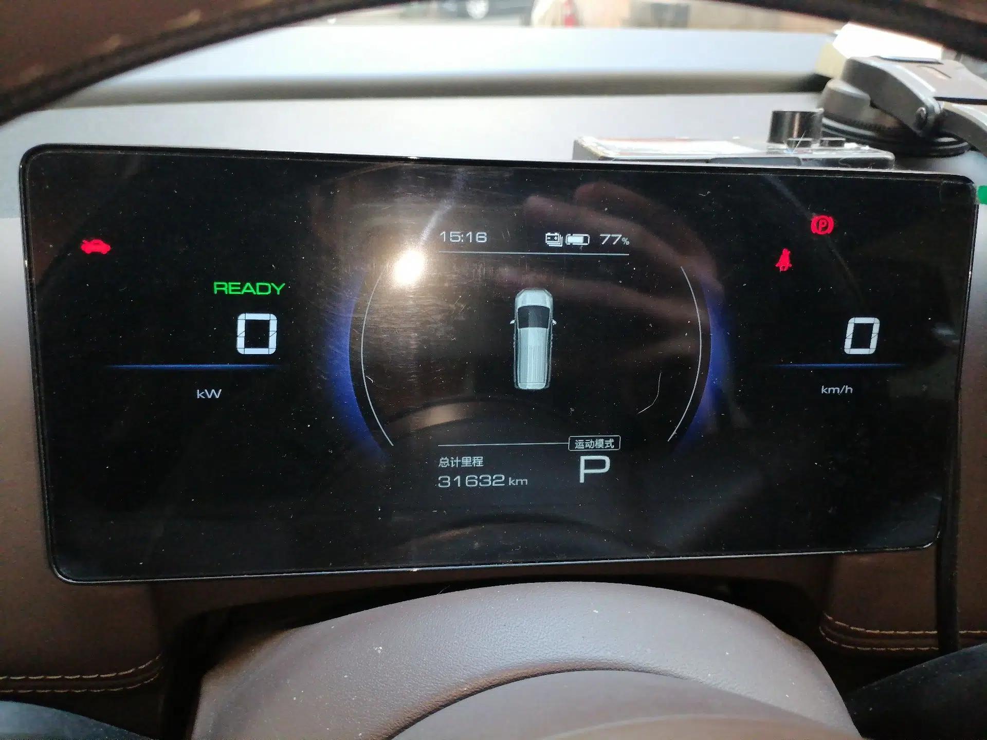 Wuling Starlight 730 2025 Model Pure Electric 500km Luxury Edition — миниатюра 12