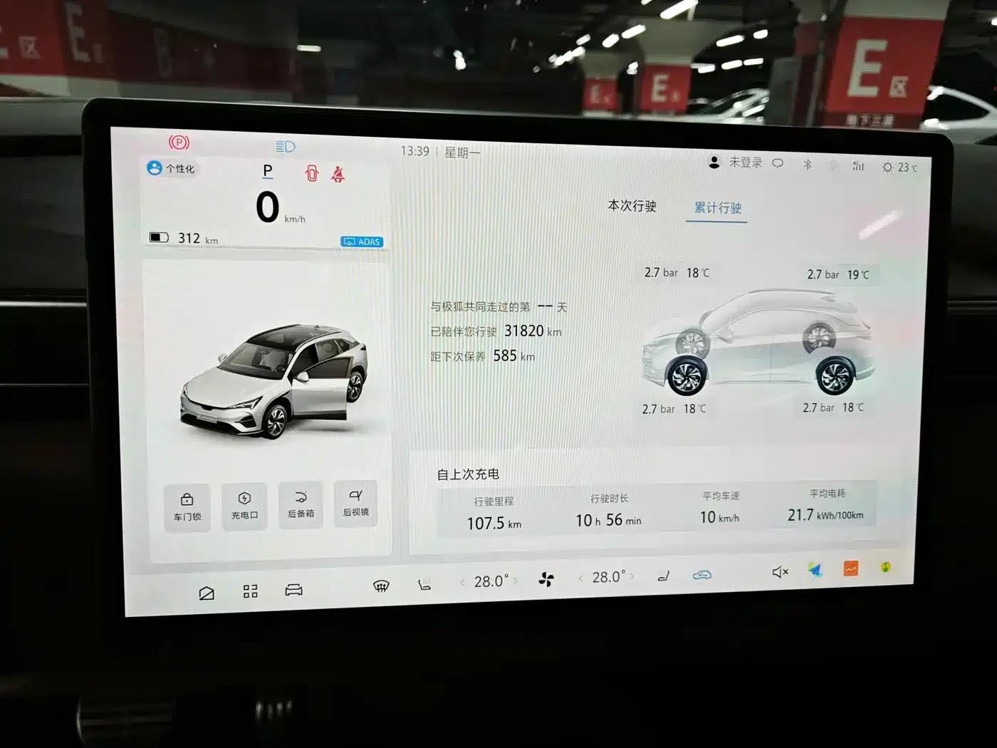 Jihu Alphard T5 2024 520 MAX — миниатюра 7