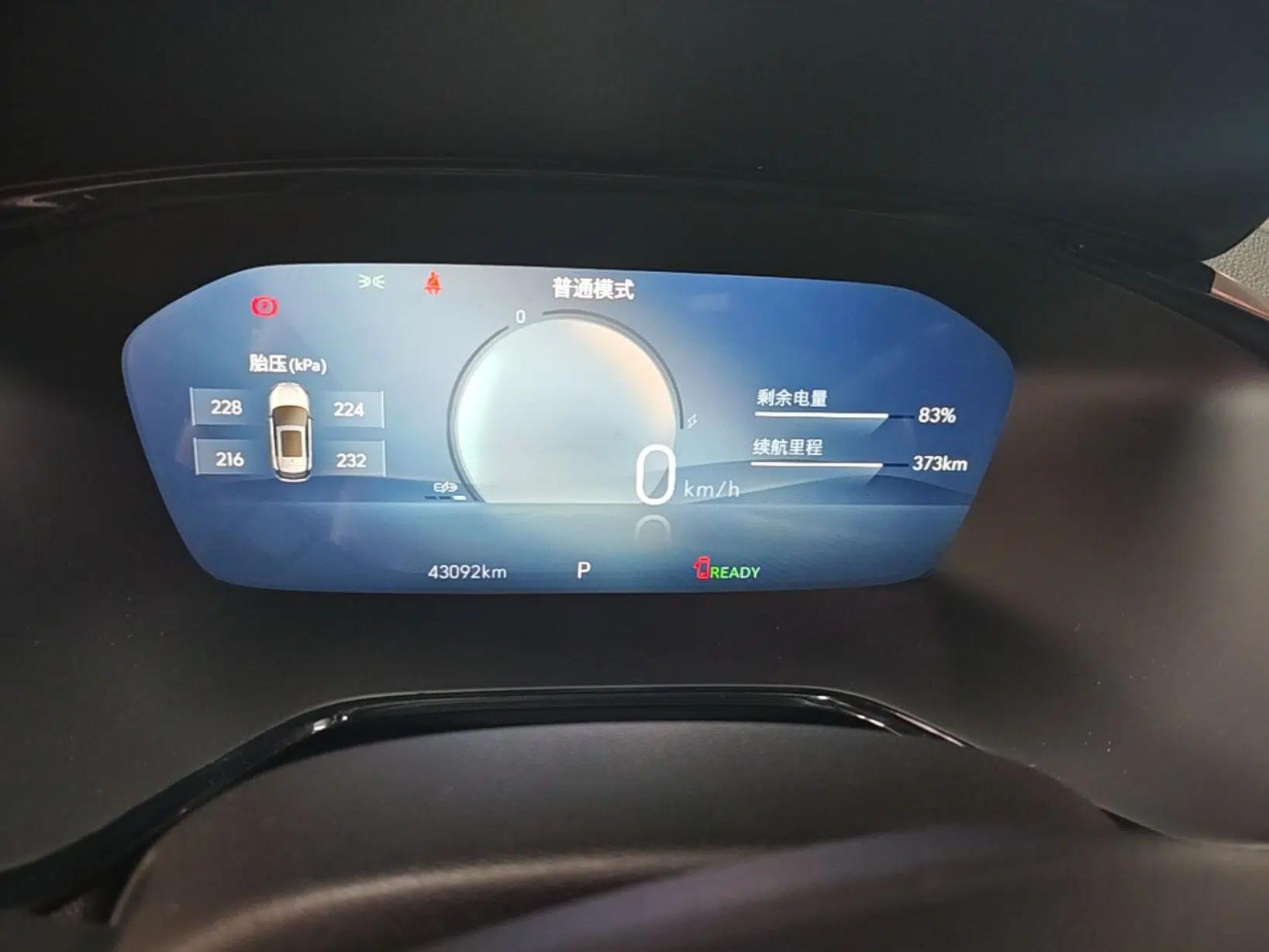 Chevrolet Menlo 2022 Star Enjoyment Edition Plus — миниатюра 15