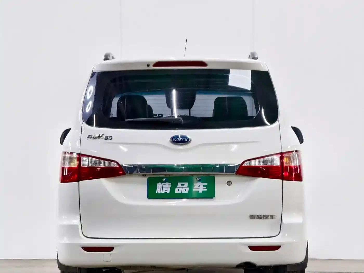 Chery K50 2015 1.5L Manual Deluxe Edition — миниатюра 5