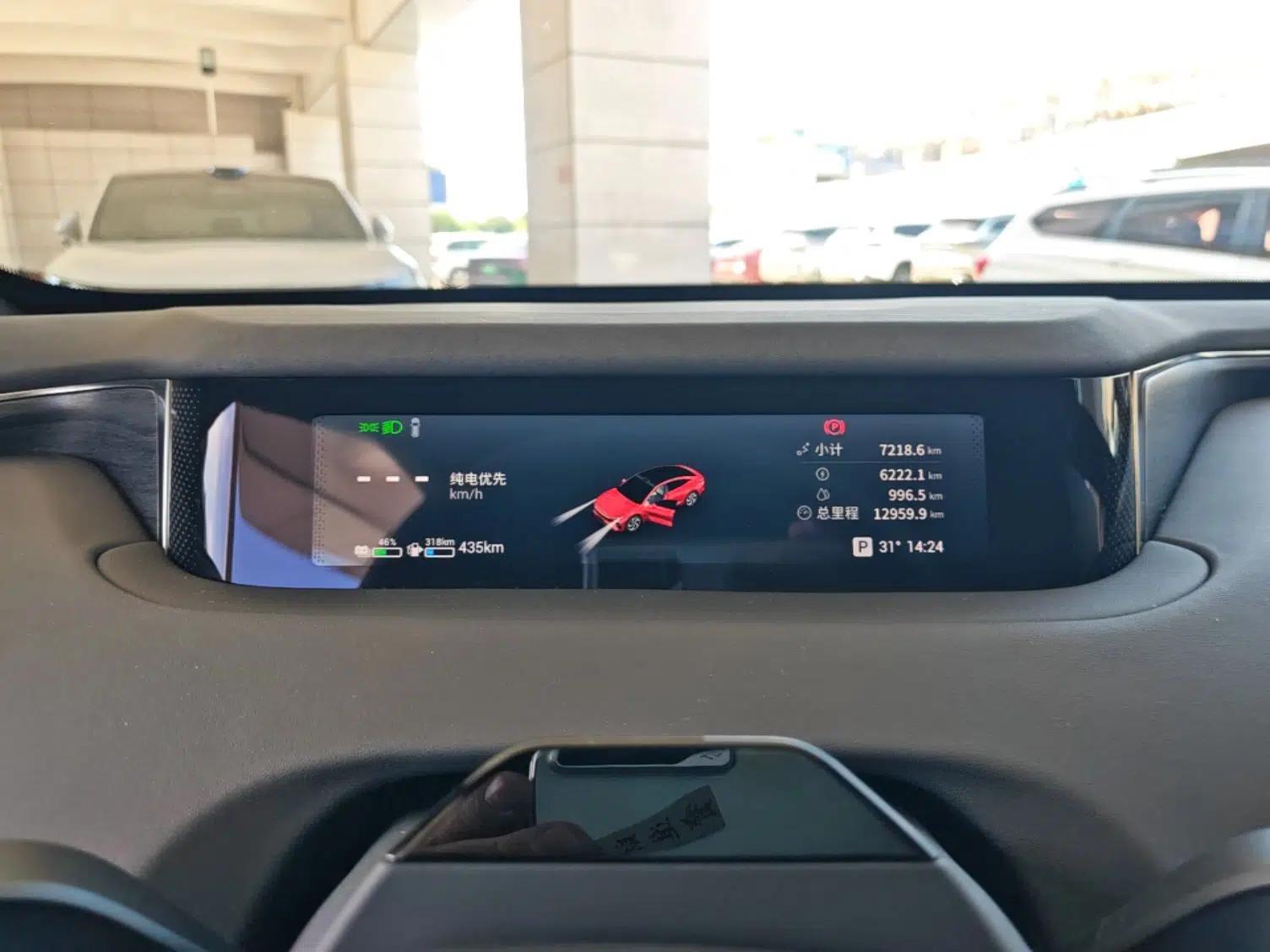 EXEED Star Era ES 2025 Extended-Range Max Urban Assisted Driving — миниатюра 14