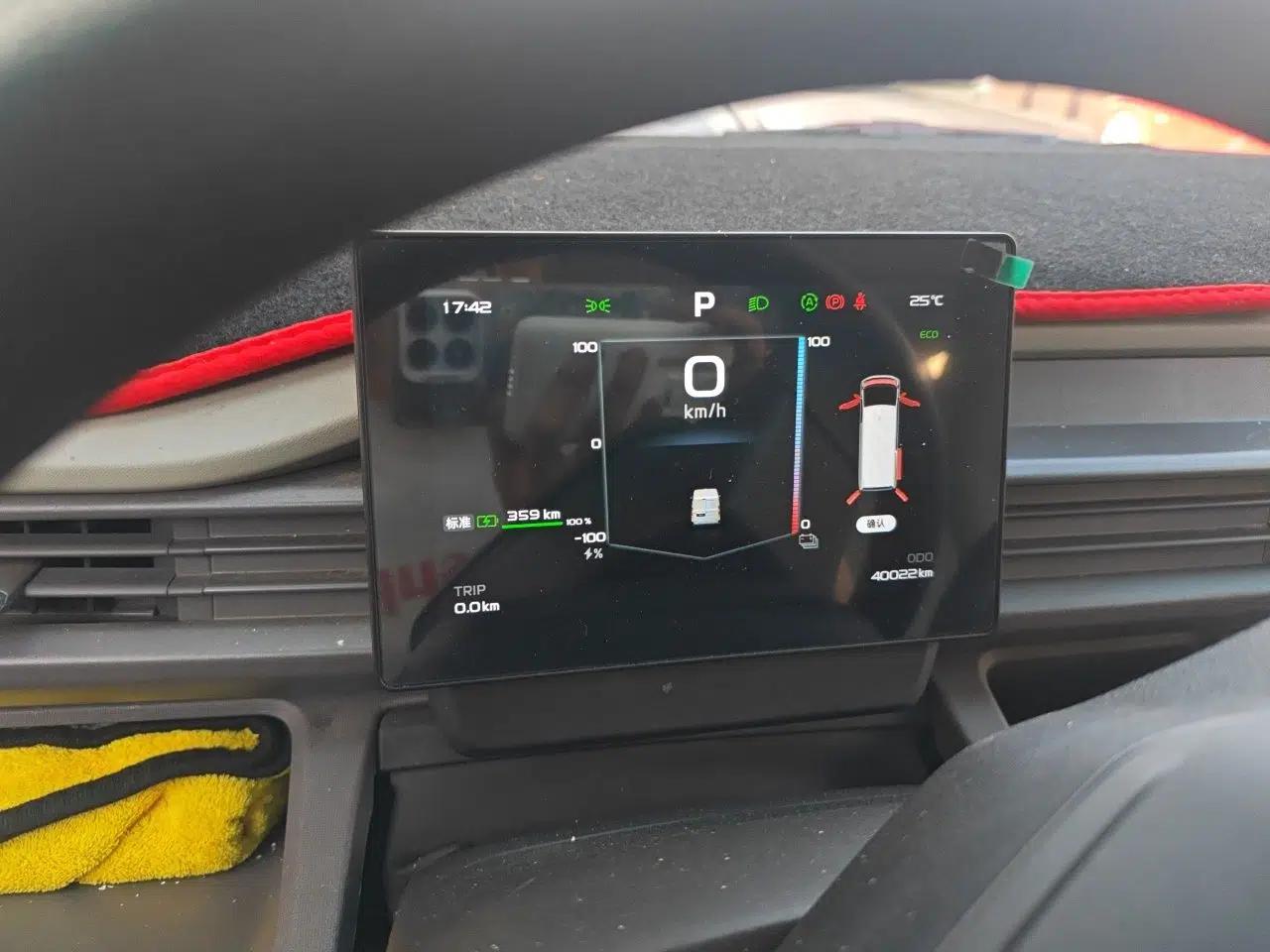 Farizon Xingxiang V 2025 Xingxiang V7E Functional Edition, Smart Edition, CATL 50.2kWh — миниатюра 12