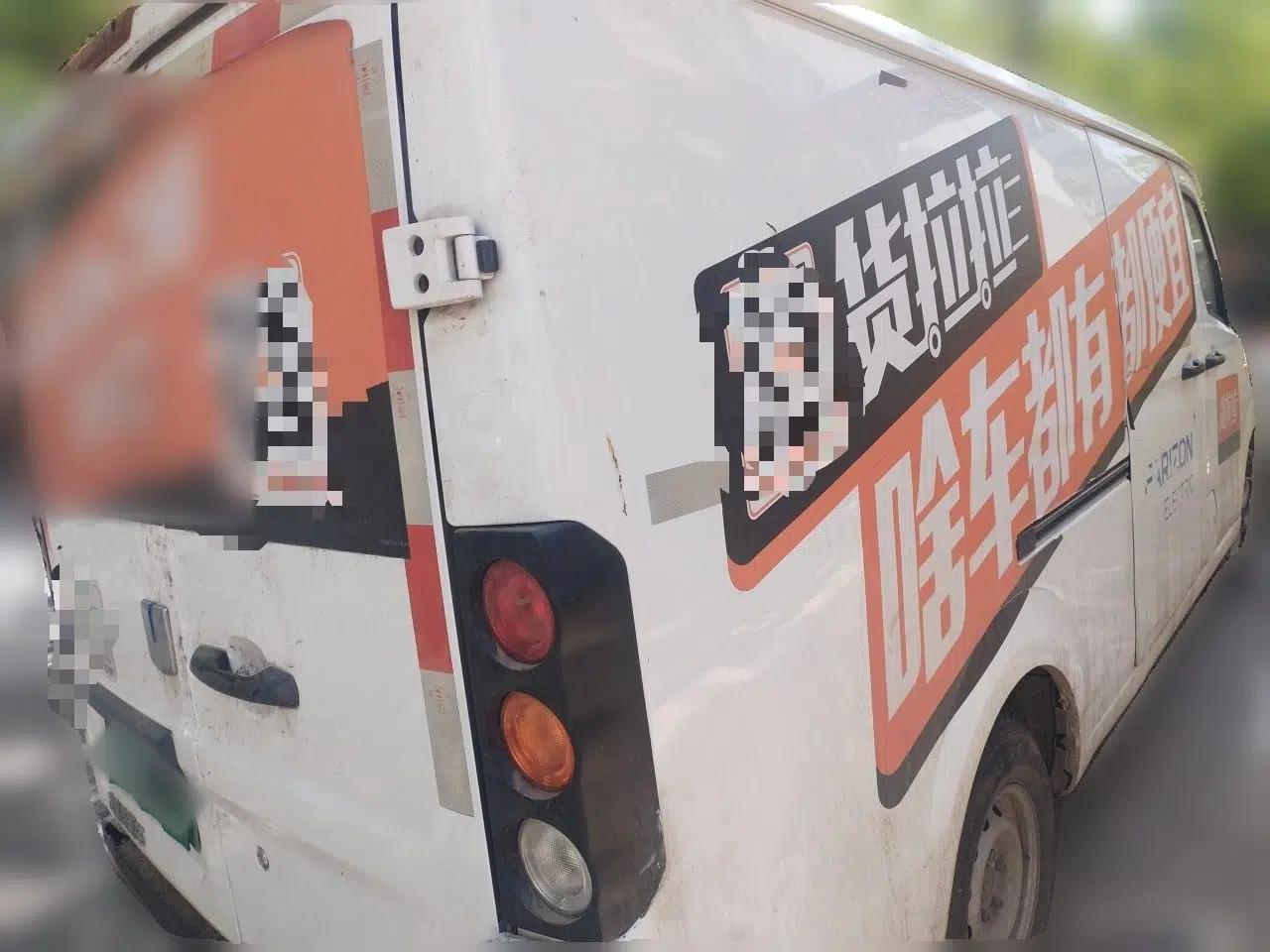 Farizon Xingxiang V 2023 V6E Zhonghang Lithium Battery 38.64kWh Value Edition — миниатюра 6