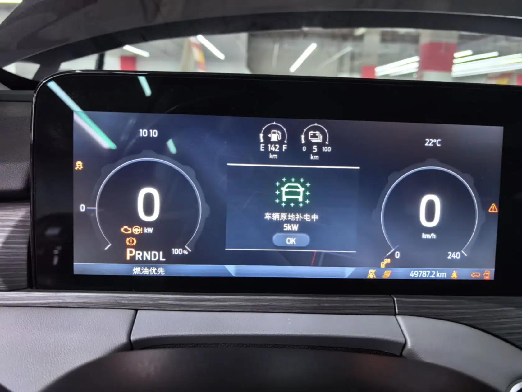 Ford Equator New Energy 2025 Platinum Edition — миниатюра 15