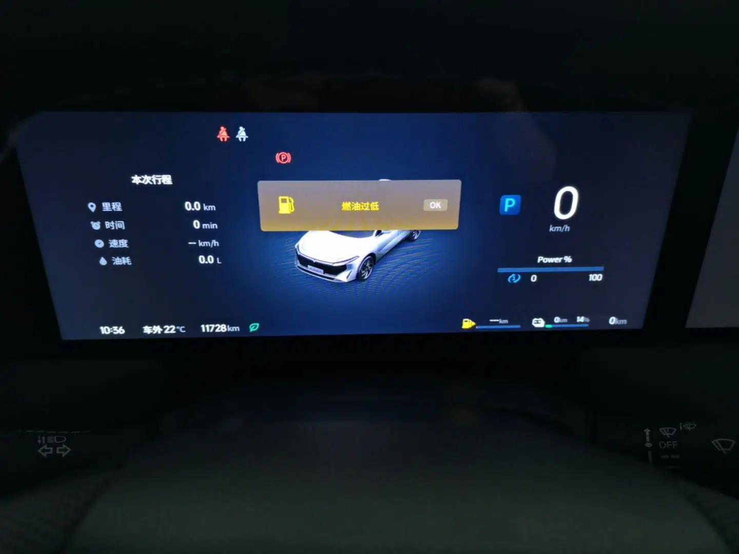 Venucia V DD-i 2023 60km iD Version — миниатюра 15