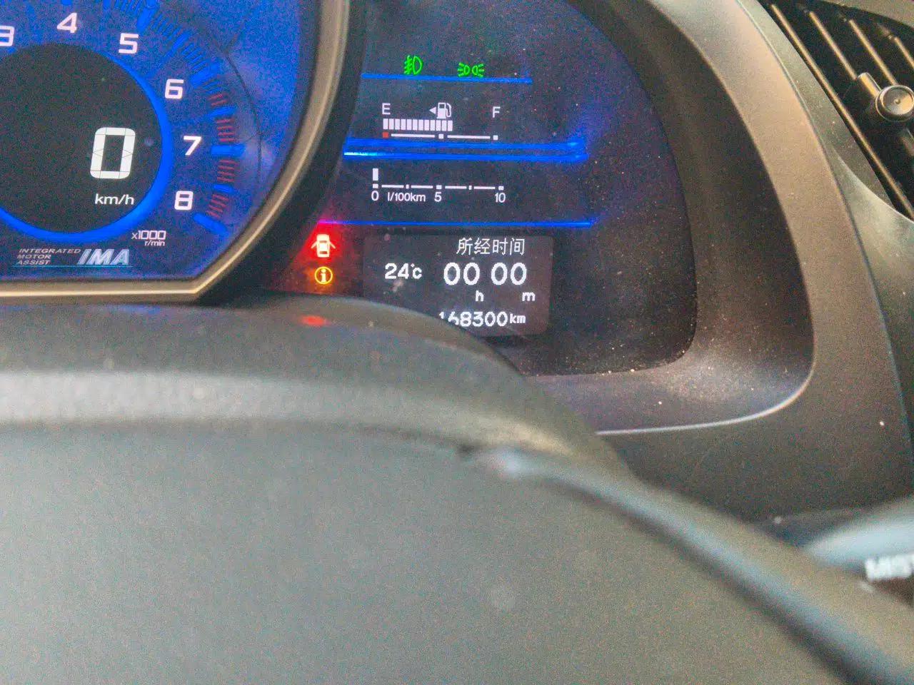 Honda CR-Z 2012 hybrid — миниатюра 13