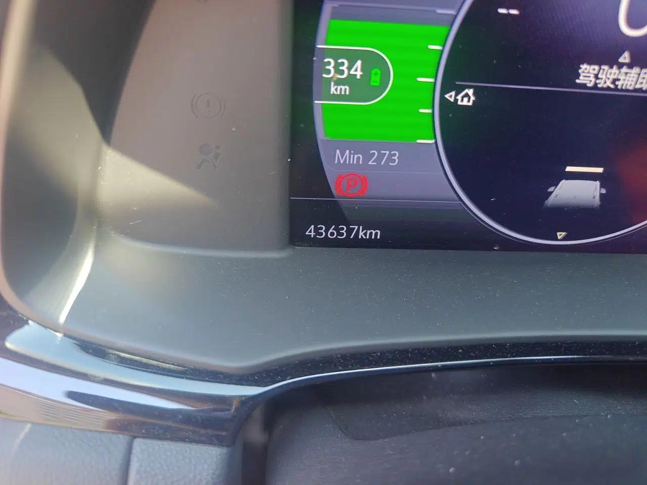 Buick Velite 7 2020 652E Connected Smart Car — миниатюра 13
