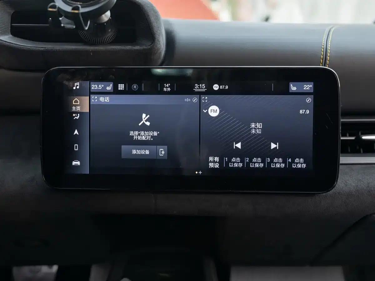 Maserati MC20 2020 3.0T Standard Edition — миниатюра 13
