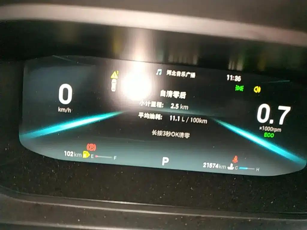 Chery Arrizo 5 PLUS 2021 Model, Little AI 1.5T CVT Enjoy PLUS — миниатюра 12