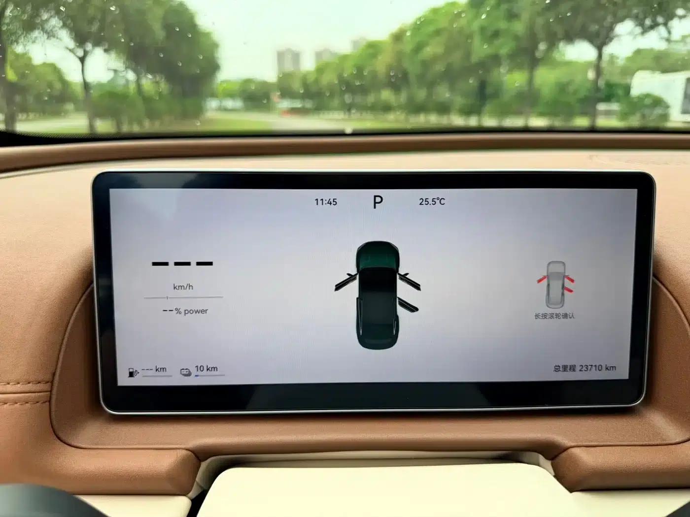 Fengyun A9L 2025 Model 260km Extended Range Premium Edition — миниатюра 18