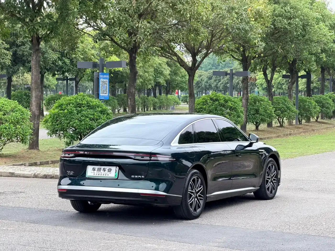 Fengyun A9L 2025 Model 260km Extended Range Premium Edition — миниатюра 7