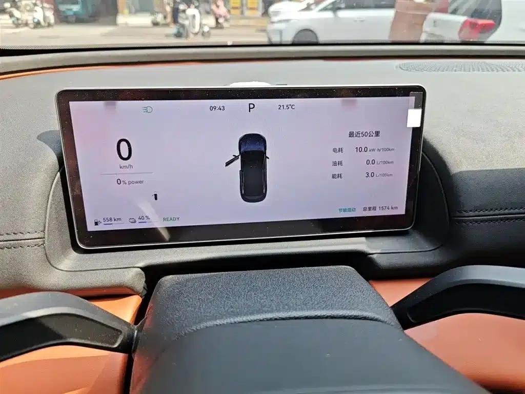 Fengyun A9L 2025 Model 260km Extended Range Luxury Edition — миниатюра 4