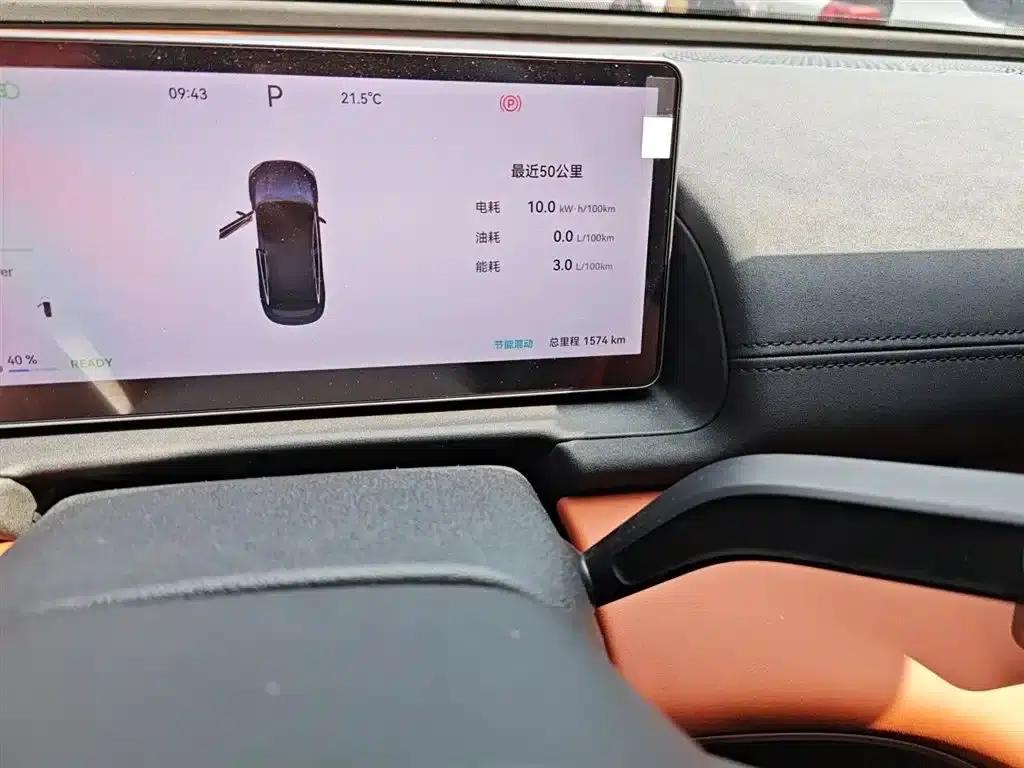 Fengyun A9L 2025 Model 260km Extended Range Luxury Edition — миниатюра 5