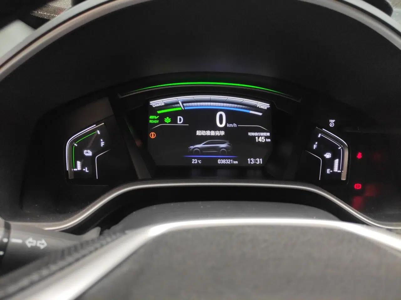 Honda CR-V New Energy 2021 Rui·Hybrid e+ 2.0L Intelligent Edition — миниатюра 12