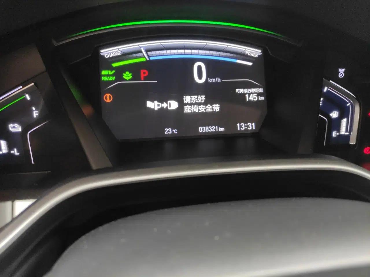 Honda CR-V New Energy 2021 Rui·Hybrid e+ 2.0L Intelligent Edition — миниатюра 13