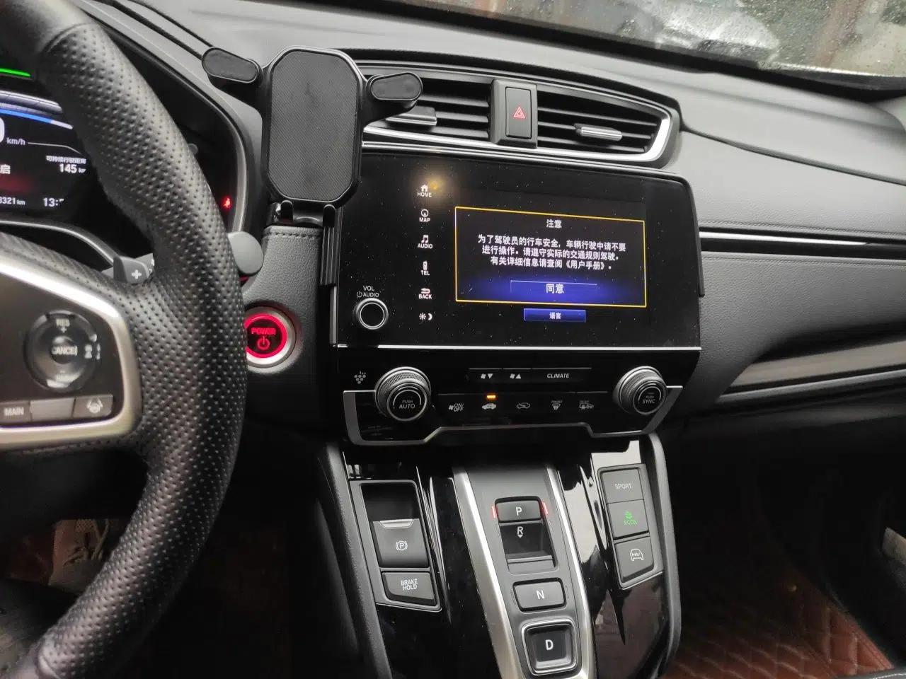 Honda CR-V New Energy 2021 Rui·Hybrid e+ 2.0L Intelligent Edition — миниатюра 14