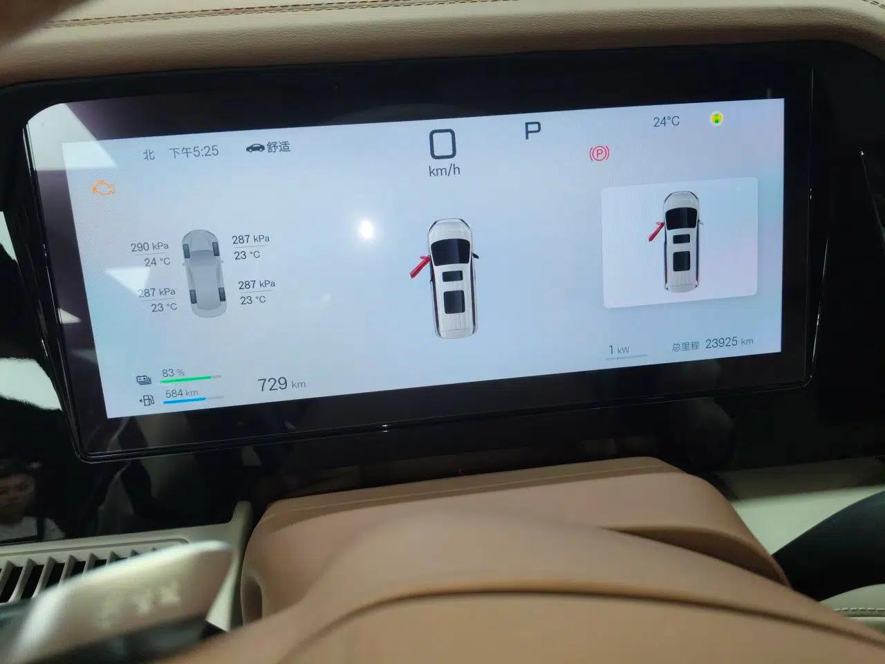 BYD Xia 2025 DM-i 1.5T 180km Beyond Edition — миниатюра 12
