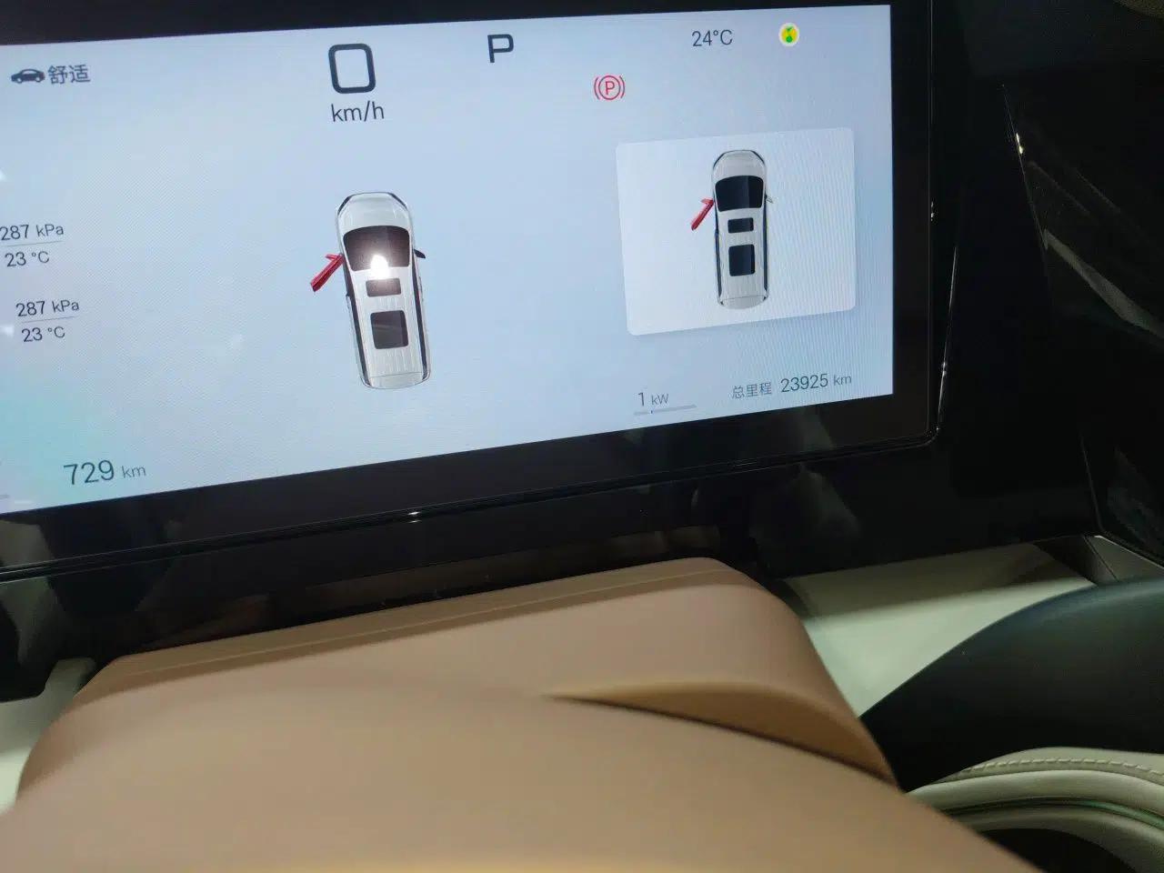 BYD Xia 2025 DM-i 1.5T 180km Beyond Edition — миниатюра 13