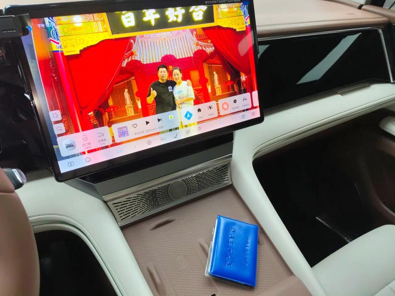 BYD Xia 2025 DM-i 1.5T 180km Beyond Edition — миниатюра 14