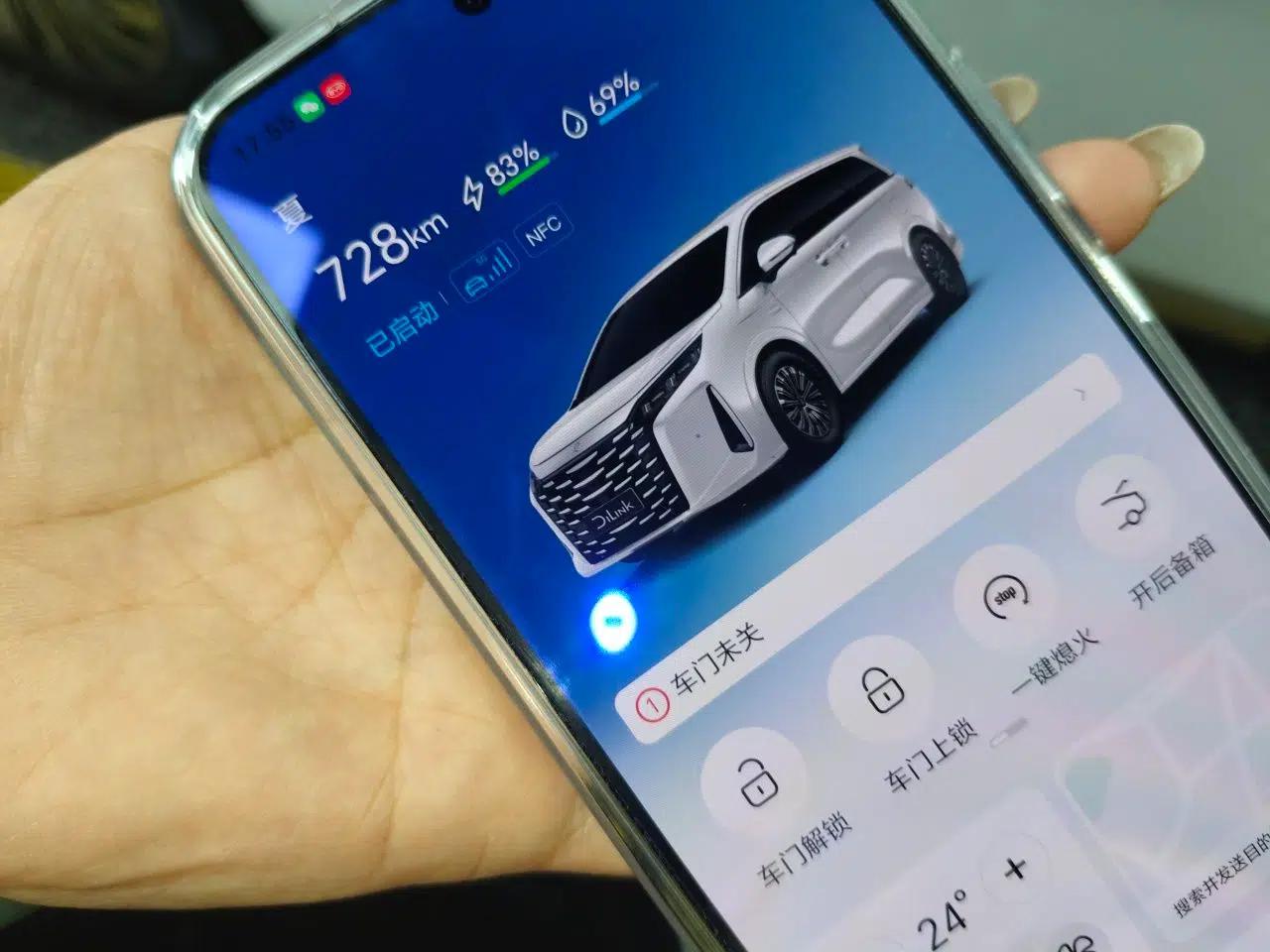 BYD Xia 2025 DM-i 1.5T 180km Beyond Edition — миниатюра 9