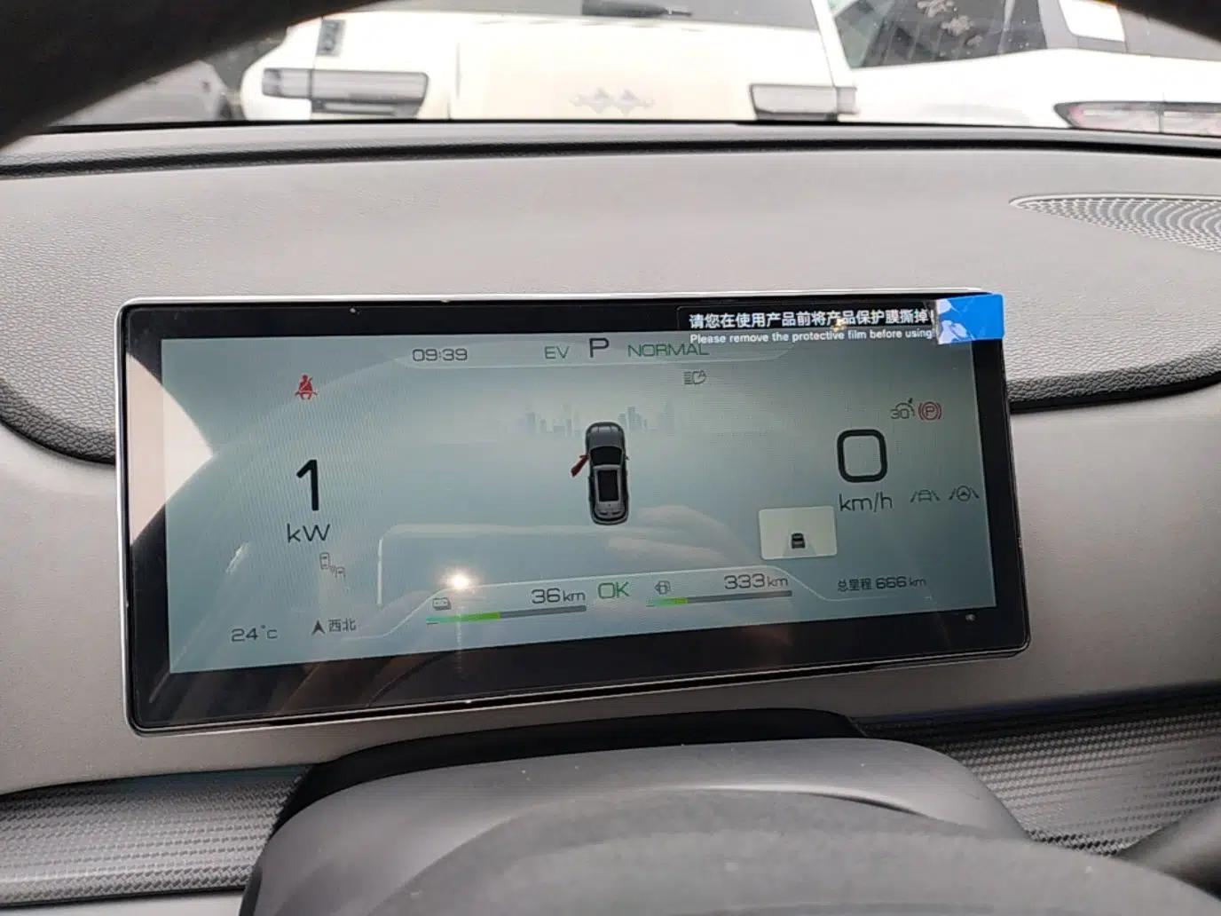 BYD Sealion 05 DM-i 2025 DM-i Smart Drive 115KM Flagship Model — миниатюра 14