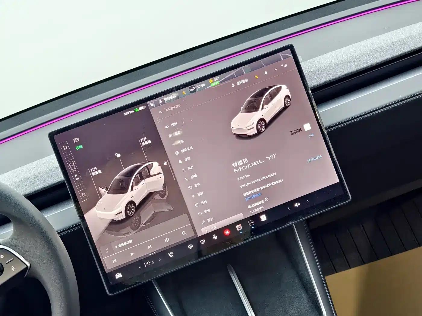 Model Y L 2025 Long Range All-Wheel Drive — миниатюра 20