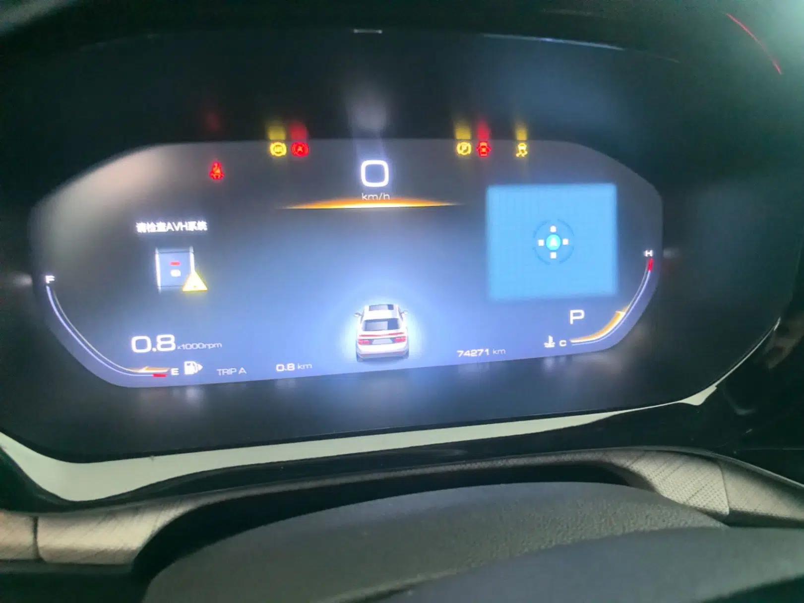 Baojun RM-5 2019 1.5T CVT 24-Hour Online Prestige Version 6 Seats — миниатюра 15