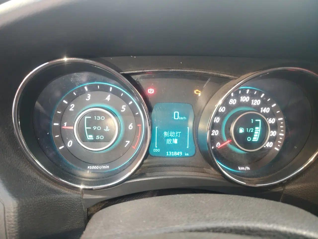 BAIC Senova D50 2016 1.5L Manual Elite Edition — миниатюра 12