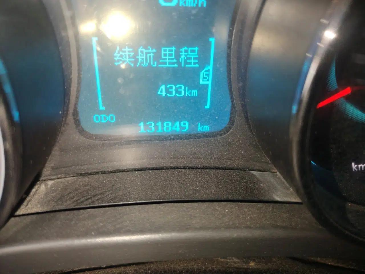 BAIC Senova D50 2016 1.5L Manual Elite Edition — миниатюра 13