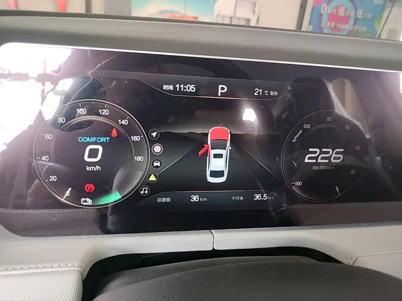BAIC Beijing EU5 PLUS 2023 R600 Premium Edition — миниатюра 15