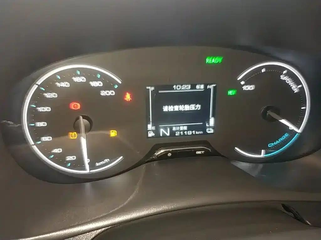 Wuling Hongguang New Energy 2025 Range-Extended Hybrid 50km Practical Model — миниатюра 12