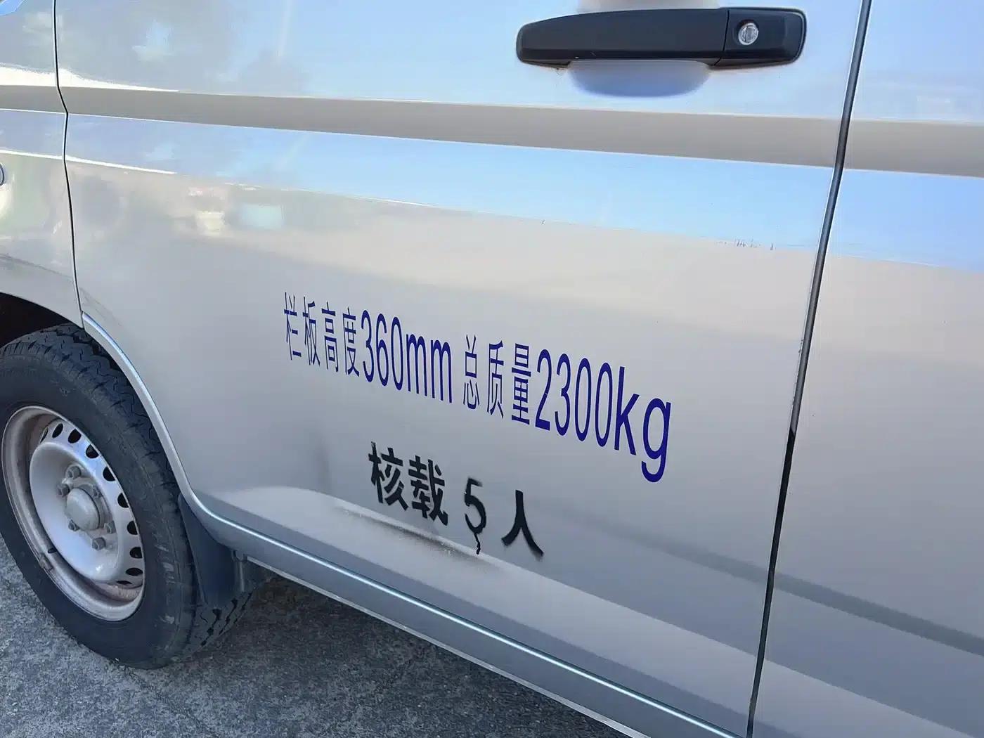 Wuling Rongguang New Truck 2023 1.5L Double Cab Extended Basic Model LAR — миниатюра 4