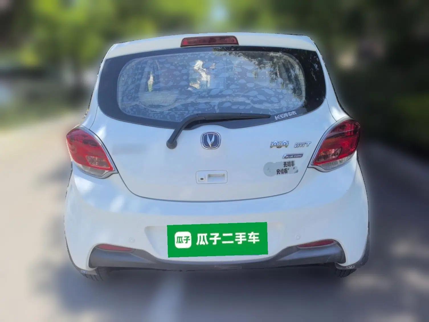 CHANGAN Benni 2015 1.4L IMT Prestige Model China V Standard — миниатюра 3