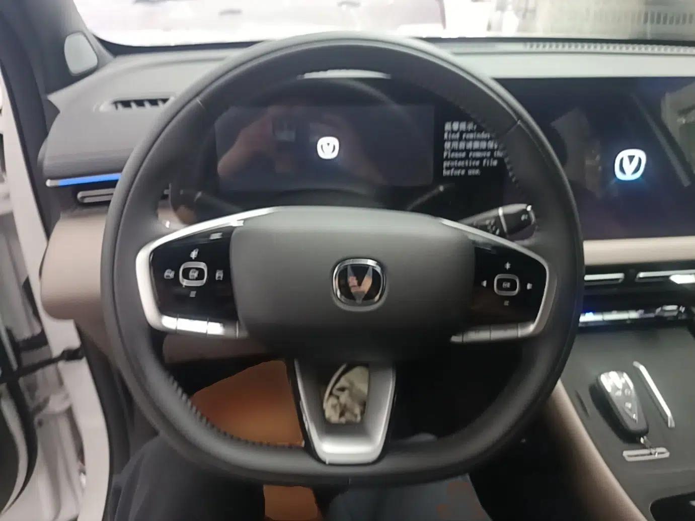 CHANGAN CS55PLUS PHEV 2026 Model, Smart New Blue Whale 125km Zhiyue Version — миниатюра 13