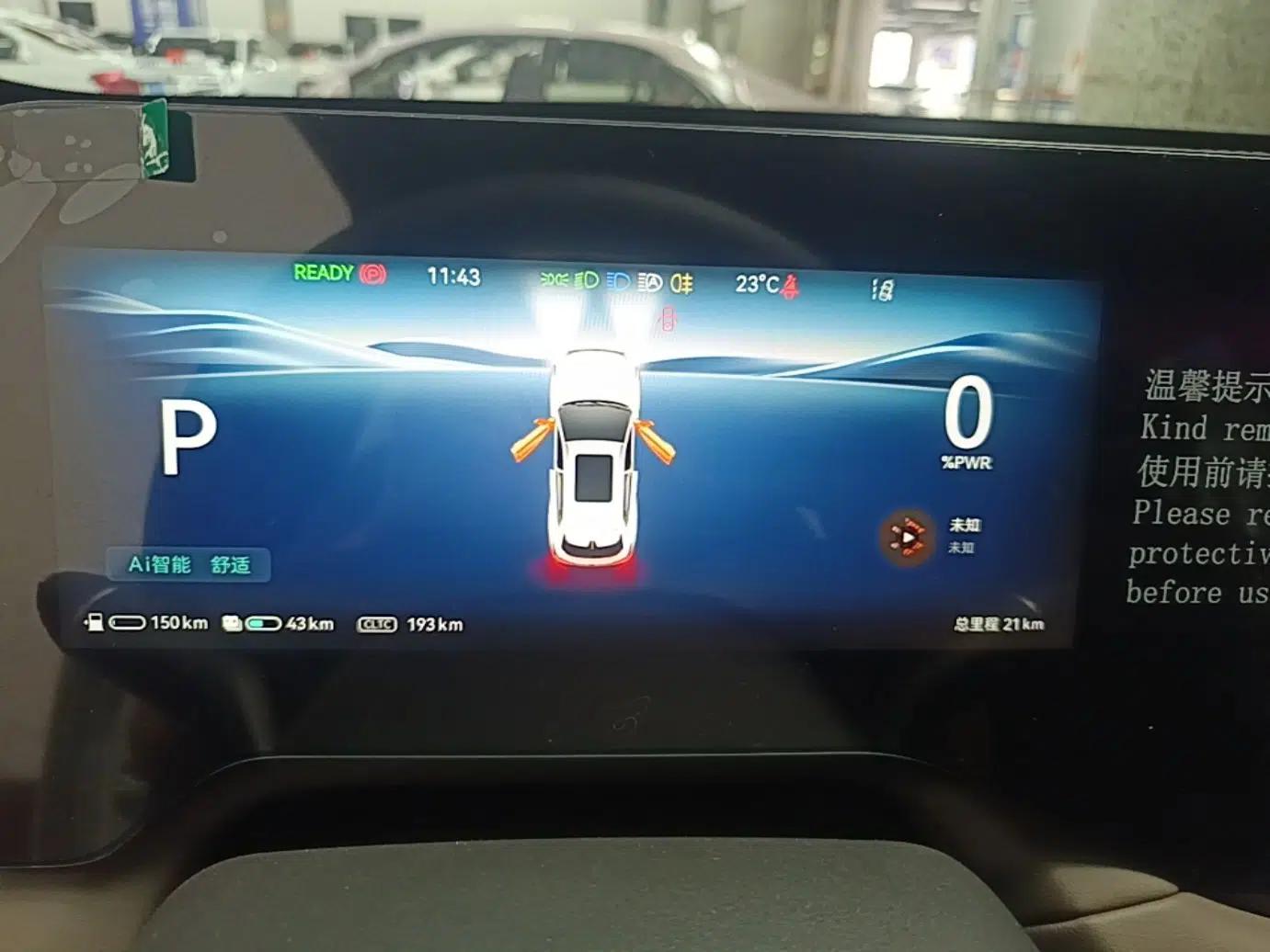 CHANGAN CS55PLUS PHEV 2026 Model, Smart New Blue Whale 125km Zhiyue Version — миниатюра 14
