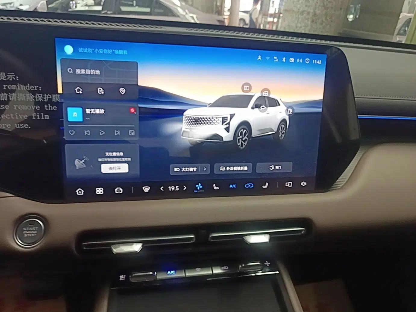 CHANGAN CS55PLUS PHEV 2026 Model, Smart New Blue Whale 125km Zhiyue Version — миниатюра 15
