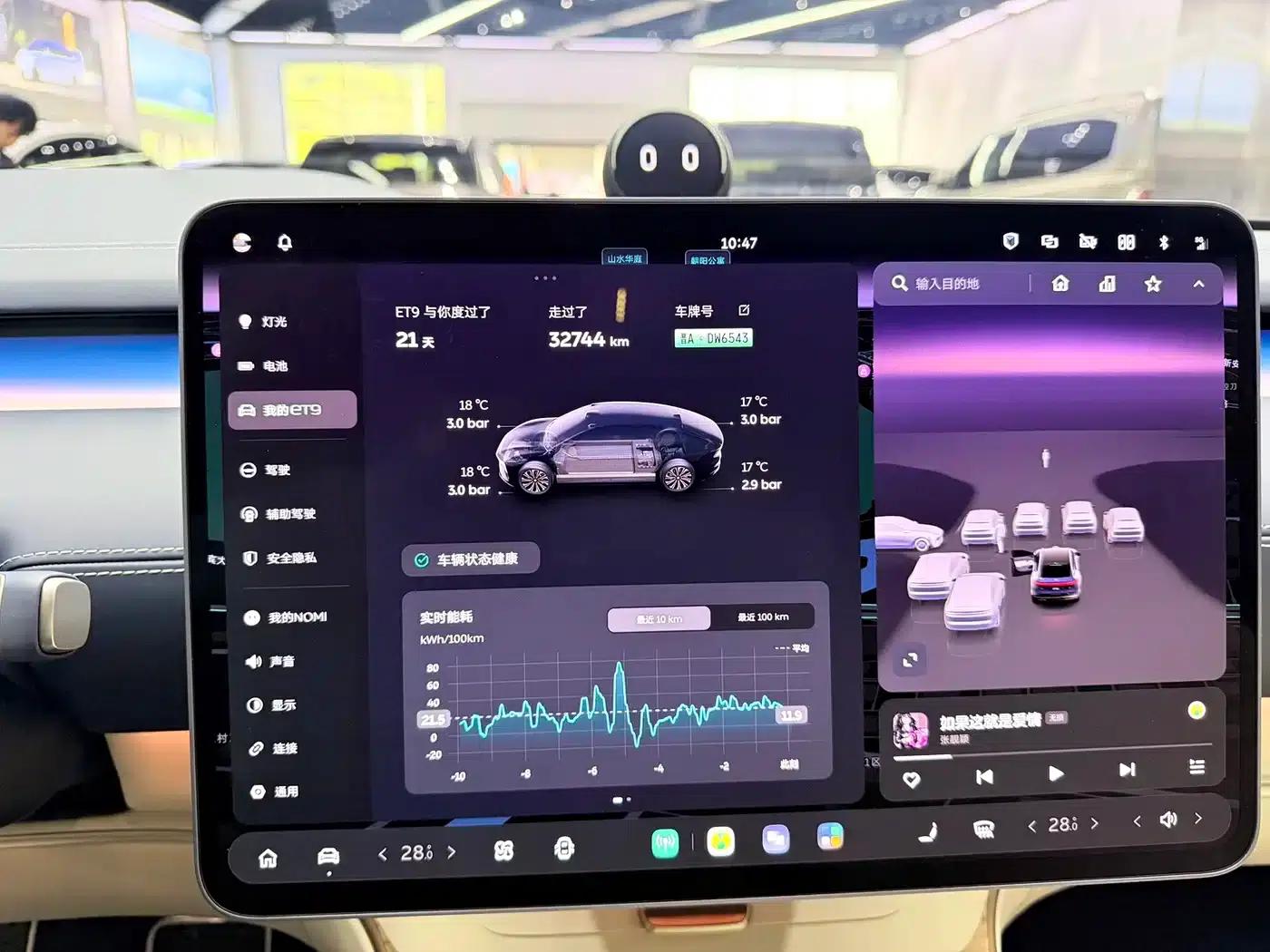 NIO ET9 2025 102kWh Signature Edition — миниатюра 10
