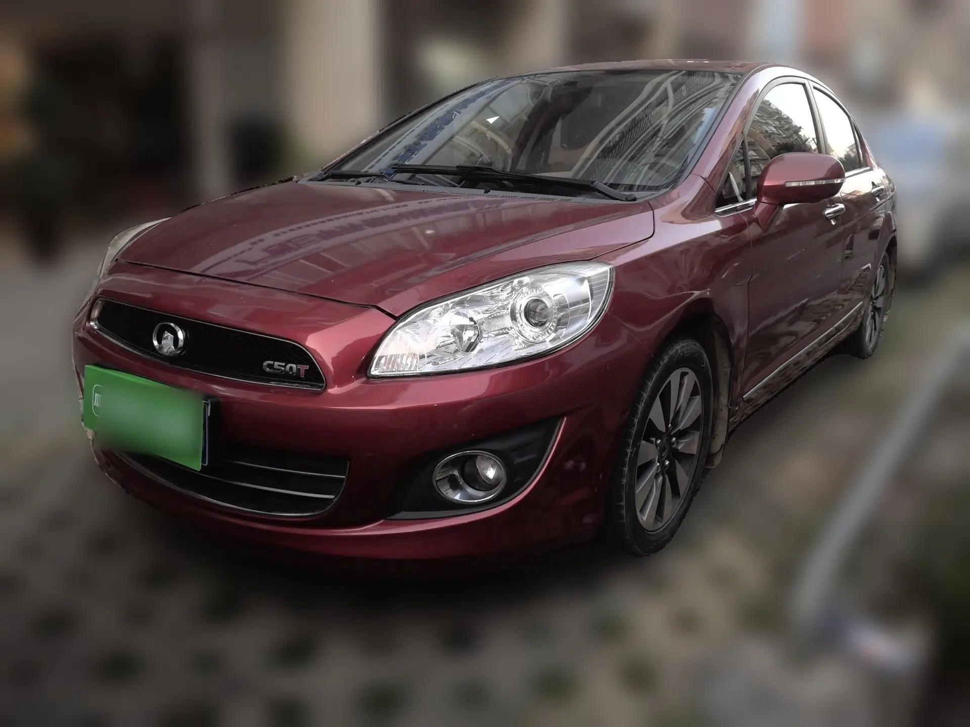 Great Wall C50 2013 1.5T Manual Fashion Edition — миниатюра 1