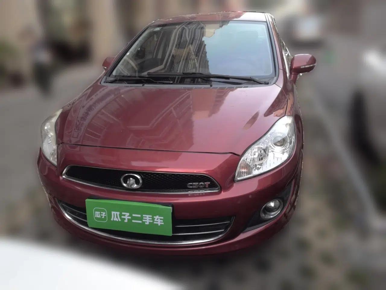 Great Wall C50 2013 1.5T Manual Fashion Edition — миниатюра 2