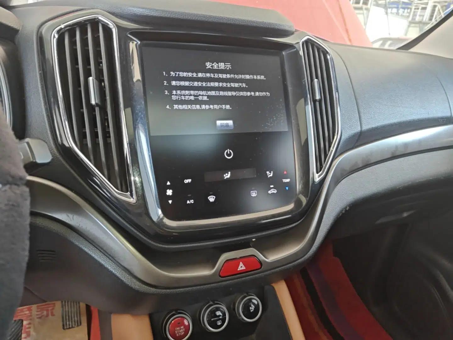 CHANGAN OSHAN CX70 2017 Facelifted CX70T 1.5T Manual High-Performance Edition — миниатюра 16